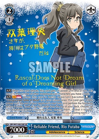 Reliable Friend, Rio Futaba SBY/W77-E073SP SP