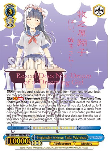 Irreplaceable Existence, Shoko Makinohara SBY/W77-E074SEC SEC — Rascal Does Not Dream of a Dreaming Girl