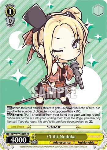 Chibi Nodoka SBY/W77-E101S PR