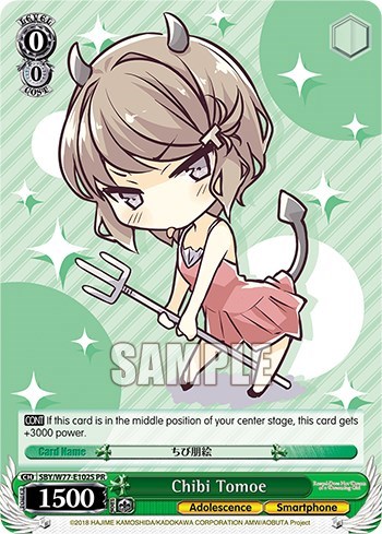 Chibi Tomoe SBY/W77-E102S PR