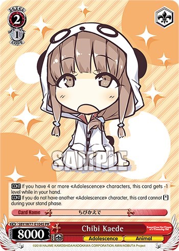 Chibi Kaede SBY/W77-E104S PR — Rascal Does Not Dream of a Dreaming Girl