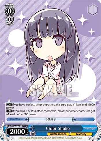 Chibi Shoko SBY/W77-E105S PR