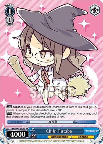 Chibi Futaba SBY/W77-E106S PR