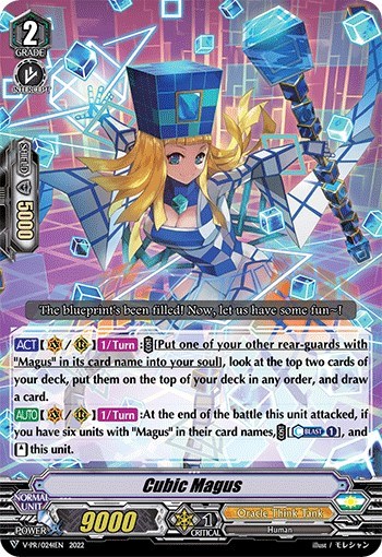 Cubic Magus [V Format] V-PR/0241EN