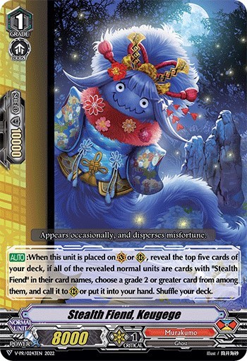 Stealth Fiend, Keugege [V Format] V-PR/0243EN