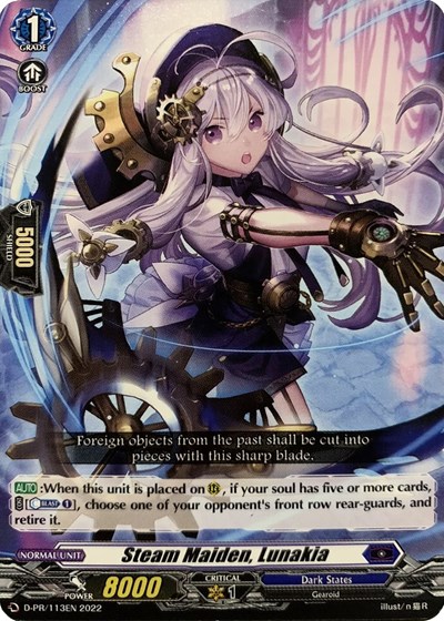 Steam Maiden, Lunakia [D Format] 