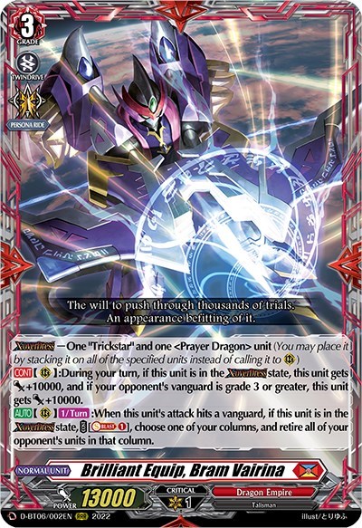 Brilliant Equip, Bram Vairina [D Format] D-BT06/002EN