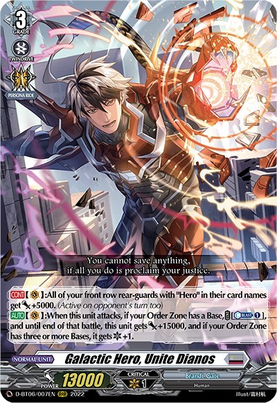 Galactic Hero, Unite Dianos [D Format] D-BT06/007EN