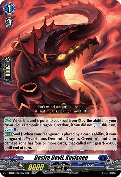 Desire Devil, Kuvisgee [D Format] D-BT06/026EN