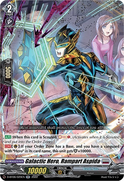 Galactic Hero, Rampart Aspida [D Format] D-BT06/029EN