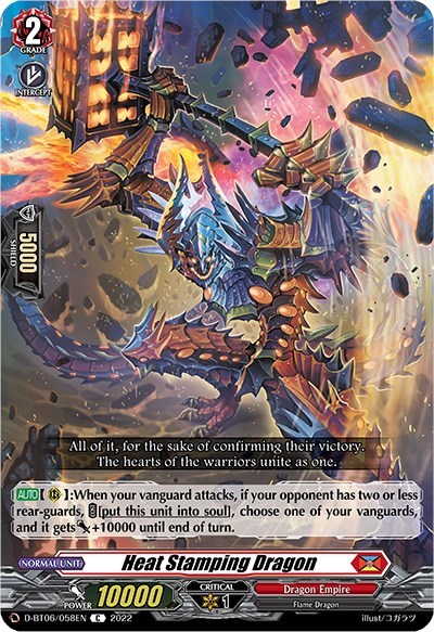 Heat Stamping Dragon [D Format] D-BT06/058EN