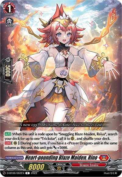 Heart-pounding Blaze Maiden, Rino [D Format] D-BT06/062EN