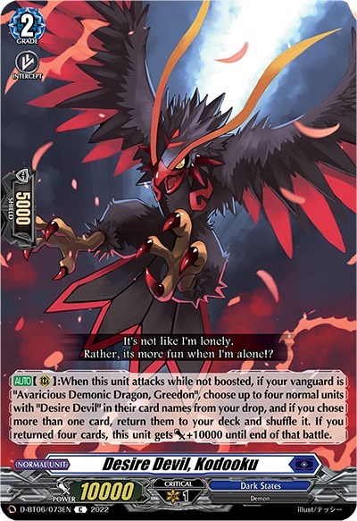Desire Devil, Kodooku [D Format] D-BT06/073EN