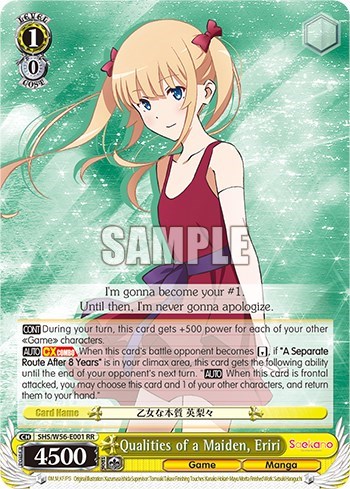 Qualities of a Maiden, Eriri SHS/W56-E001 RR