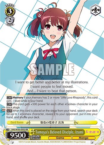Tomoya's Beloved Disciple, Izumi SHS/W56-E002 RR