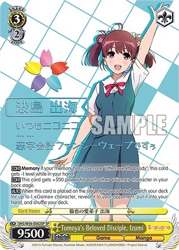 Tomoya's Beloved Disciple, Izumi SHS/W56-E002SP SP