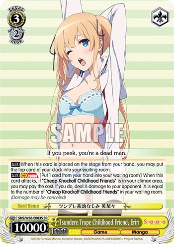 Tsundere Trope Childhood Friend, Eriri SHS/W56-E003S SR