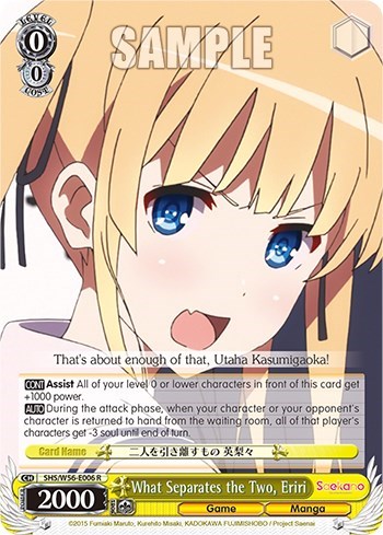 What Separates the Two, Eriri SHS/W56-E006 R