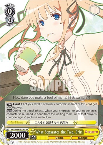 What Separates the Two, Eriri SHS/W56-E006S SR