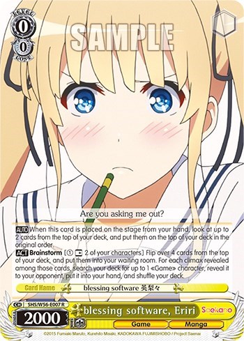 blessing software, Eriri SHS/W56-E007 R