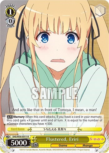 Flustered, Eriri SHS/W56-E011 R