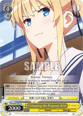 Critiquing the Proposal, Eriri SHS/W56-E012 U