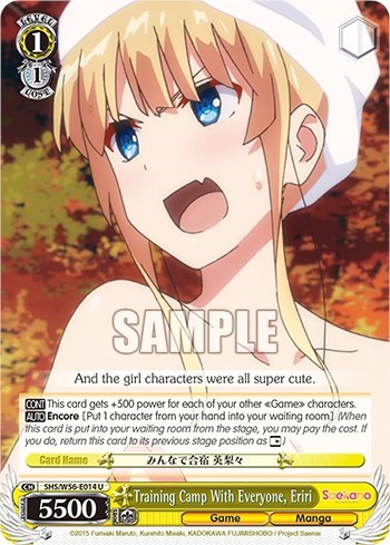 Training Camp With Everyone, Eriri SHS/W56-E014 U
