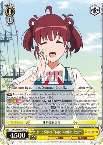 Little Sister Trope Kouhai, Izumi SHS/W56-E019 C