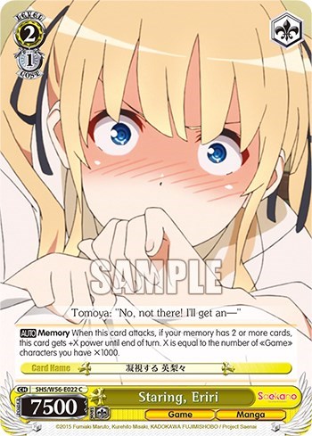 Staring, Eriri SHS/W56-E022 C