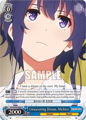 Unwavering Dream, Michiru SHS/W56-E082 R