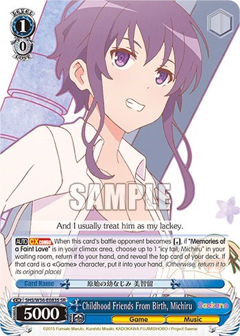 Childhood Friends From Birth, Michiru SHS/W56-E083S SR