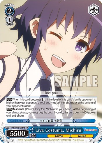 Live Costume, Michiru SHS/W56-E084S SR