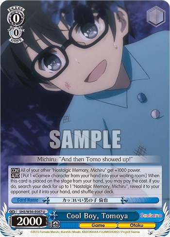 Cool Boy, Tomoya SHS/W56-E087 U