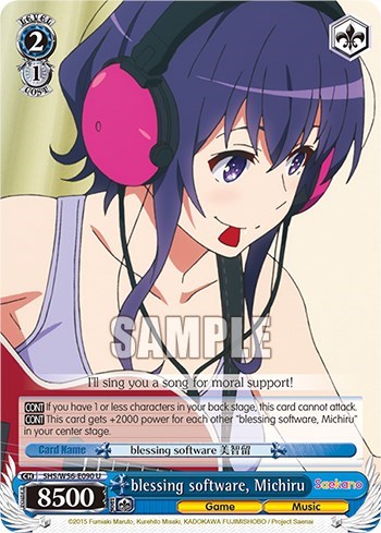 blessing software, Michiru SHS/W56-E090 U