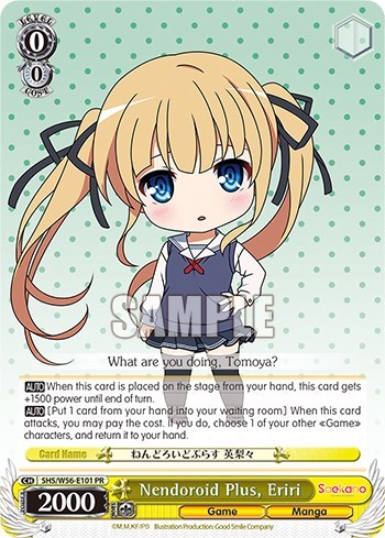 Nendoroid Plus, Eriri SHS/W56-E101 PR