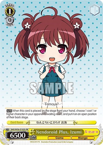 Nendoroid Plus, Izumi SHS/W56-E102S PR