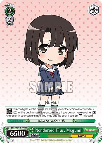 Nendoroid Plus, Megumi SHS/W56-E103 PR