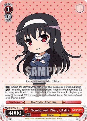 Nendoroid Plus, Utaha SHS/W56-E104S PR