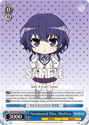 Nendoroid Plus, Michiru SHS/W56-E105 PR
