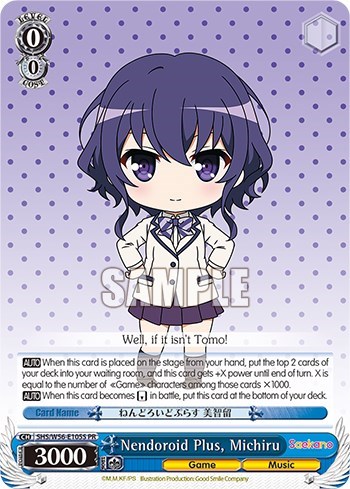 Nendoroid Plus, Michiru SHS/W56-E105S PR