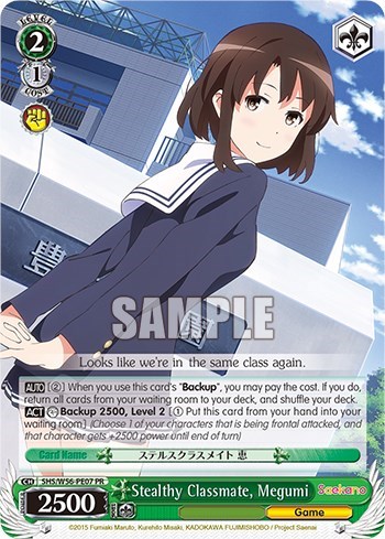 Stealthy Classmate, Megumi SHS/W56-PE07 PR
