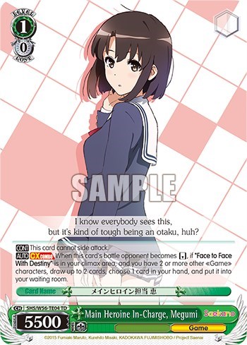 Main Heroine In-Charge, Megumi SHS/W56-TE04 TD