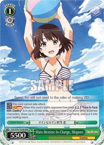 Main Heroine In-Charge, Megumi SHS/W56-TE04R RRR