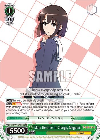 Main Heroine In-Charge, Megumi SHS/W56-TE04S SR