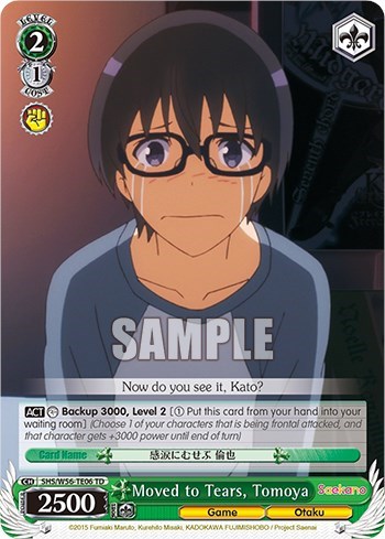 Moved to Tears, Tomoya SHS/W56-TE06 TD