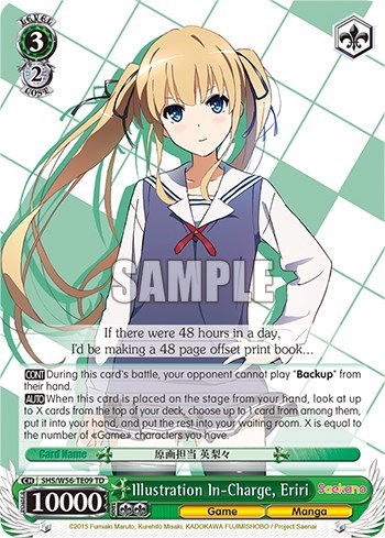 Illustration In-Charge, Eriri SHS/W56-TE09 TD