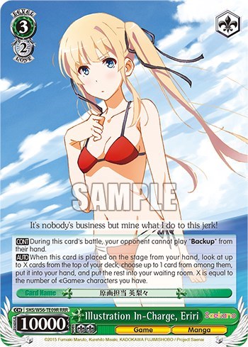 Illustration In-Charge, Eriri SHS/W56-TE09R RRR