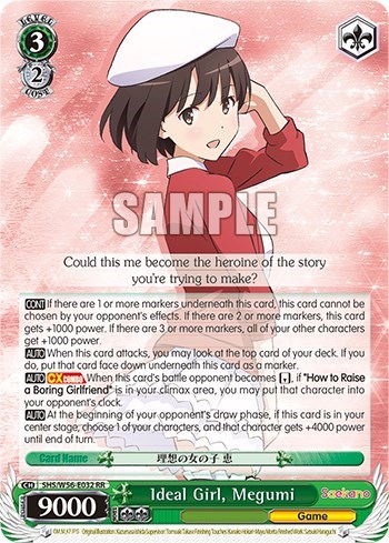 Ideal Girl, Megumi SHS/W56-E032 RR