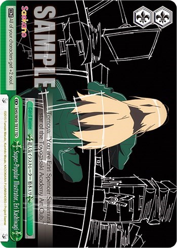Super-Popular Illustrator, Eri Kashiwagi SHS/W56-TE11 TD