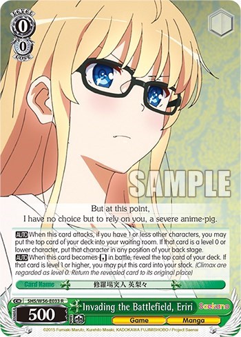 Invading the Battlefield, Eriri SHS/W56-E033 R